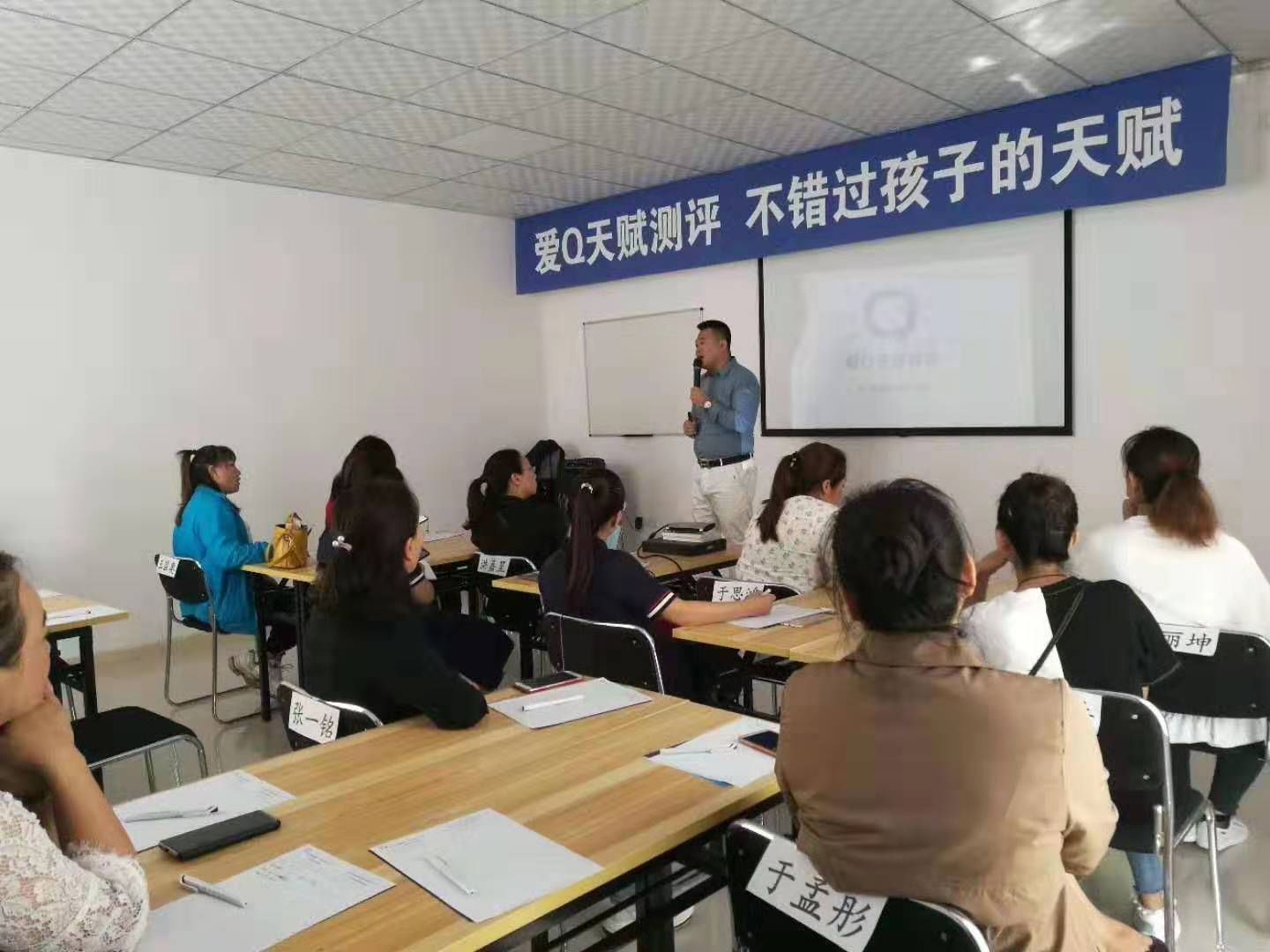 8月28日乌兰浩特样板店家长课回顾