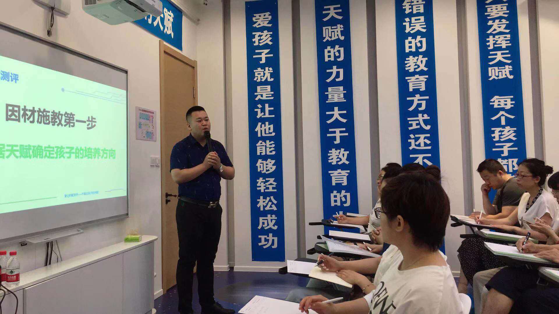 7月21日大庆市水孩子加盟教育机构家长课扶持中