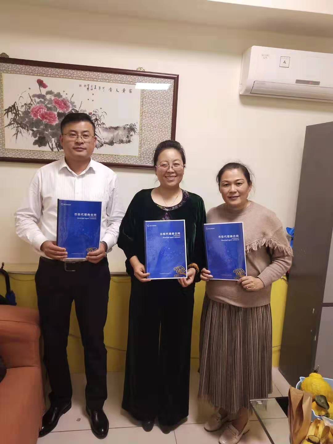 爱Q天赋测评成功签约山东省济南市市代