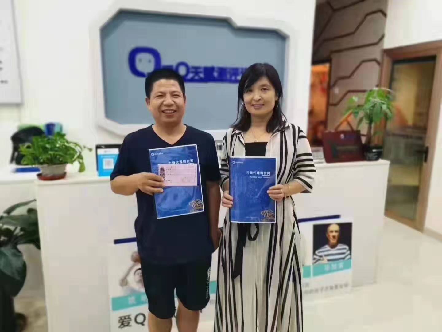 爱Q天赋测评，遍布11个省，感恩所有人的信任，全力以赴共赢合作