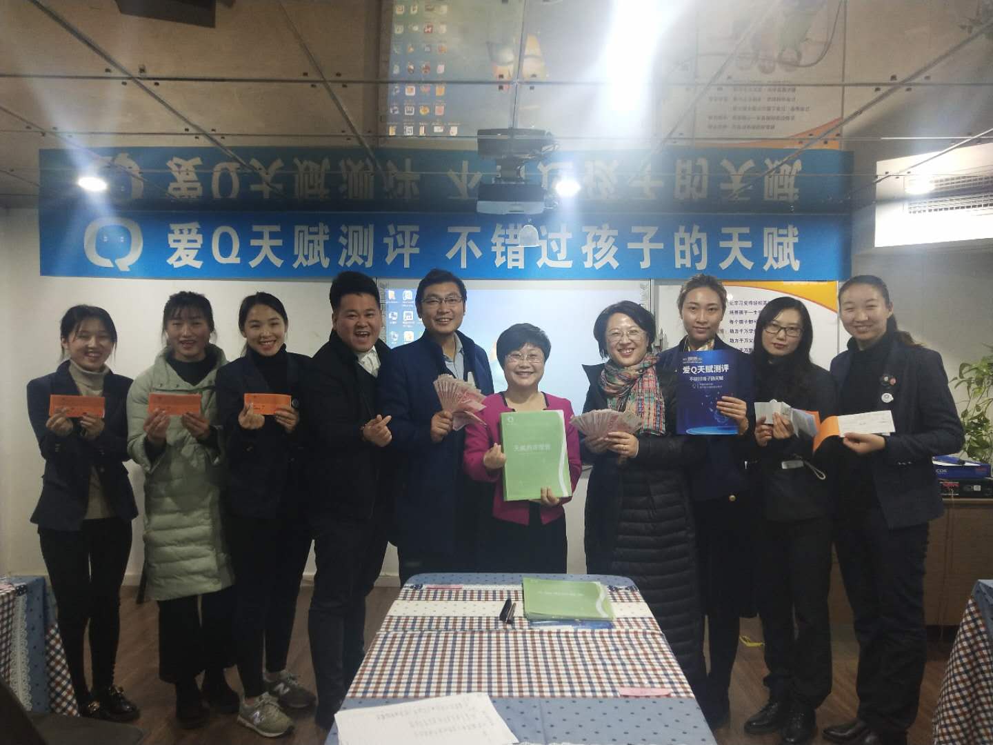 庆祝爱Q天赋测评成功签约山东青岛市代，莱芜校区家长课圆满成功