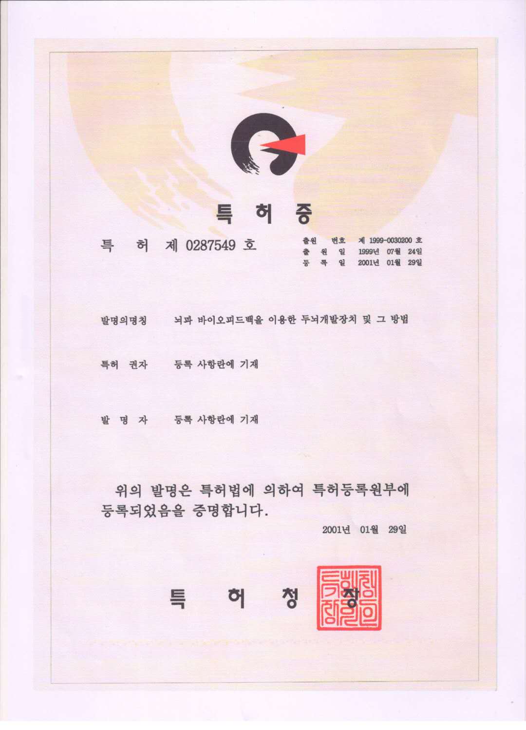 权威见证