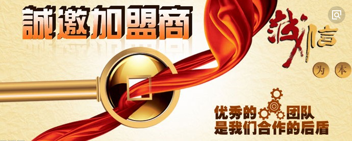 全国招商电话