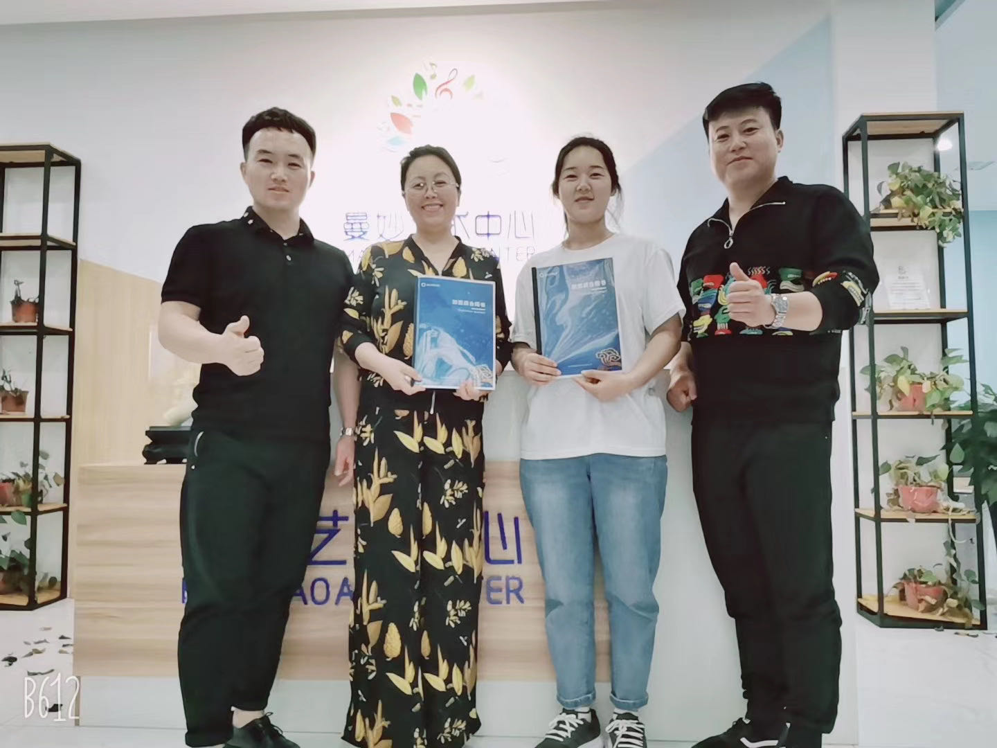 爱Q天赋测评成功签约河南南阳市邓州艺美合作店