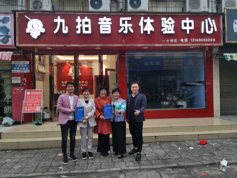 爱Q天赋测评成功签约河南驻马店市正阳县代理