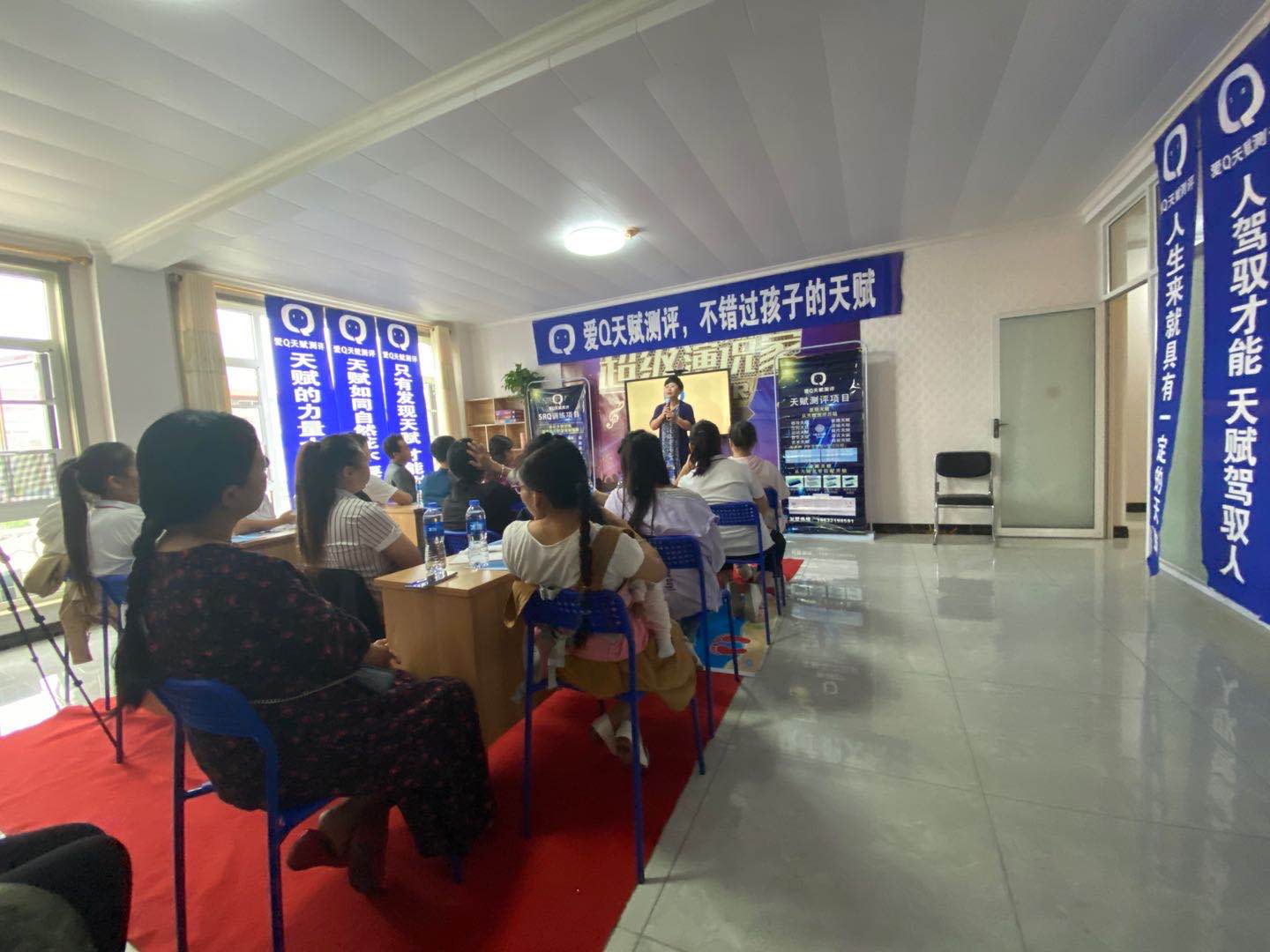河北新乐 首场家长课