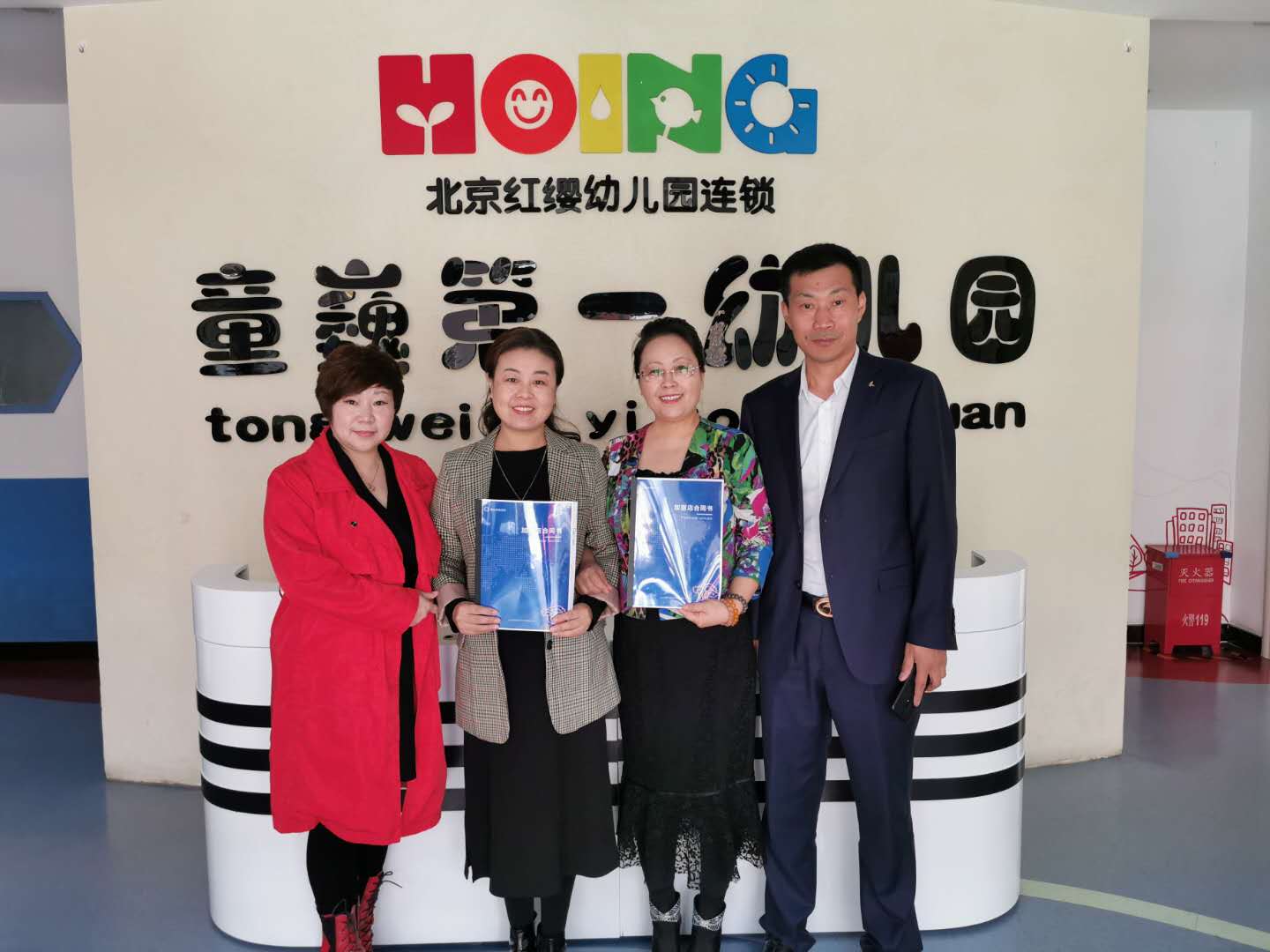 爱Q天赋测评成功签约黑龙江省齐齐哈尔市代龙江加盟店