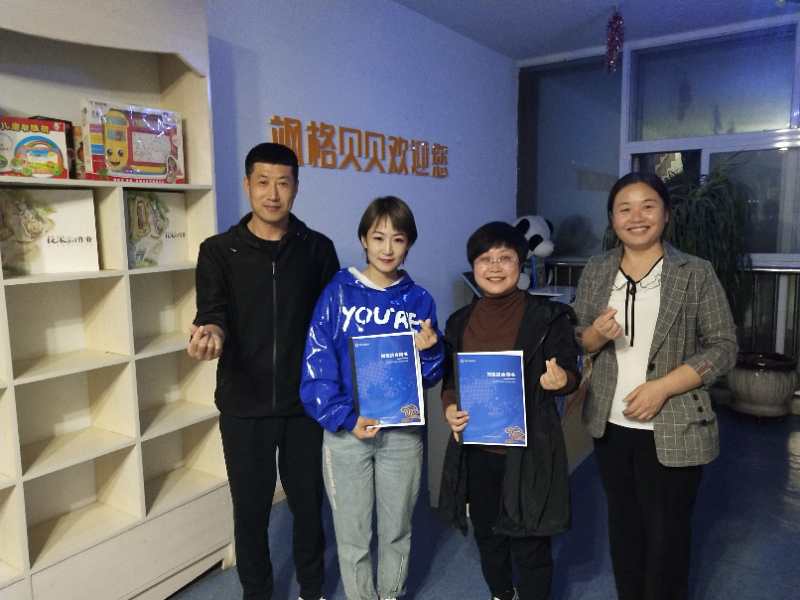 爱Q天赋测评成功签约通辽市奈曼旗飒格贝贝合作店