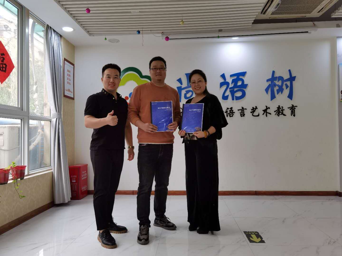 爱Q天赋测评成功签约河南省郑州市荥阳代理