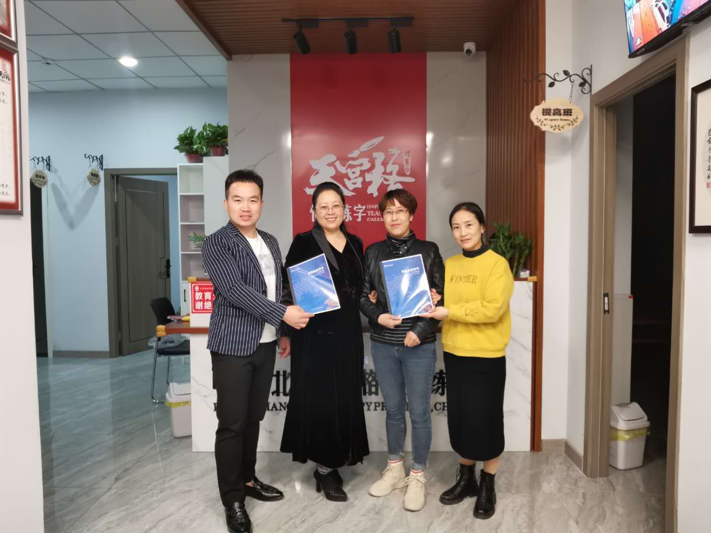 爱Q天赋测评成功签约河南省洛阳伊川天宫格合作店