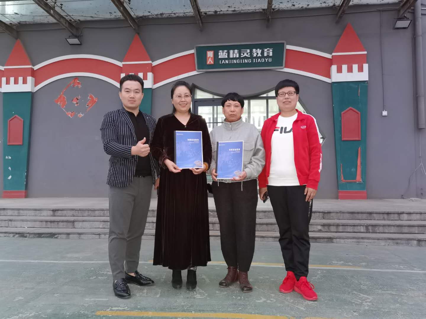 爱Q天赋测评成功签约河南鹤壁浚县蓝精灵加盟店