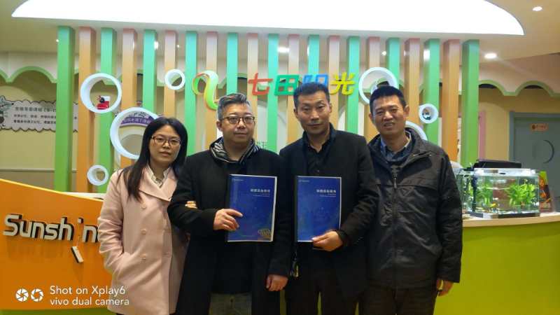 爱Q天赋测评成功签约绥化七田阳光合作店