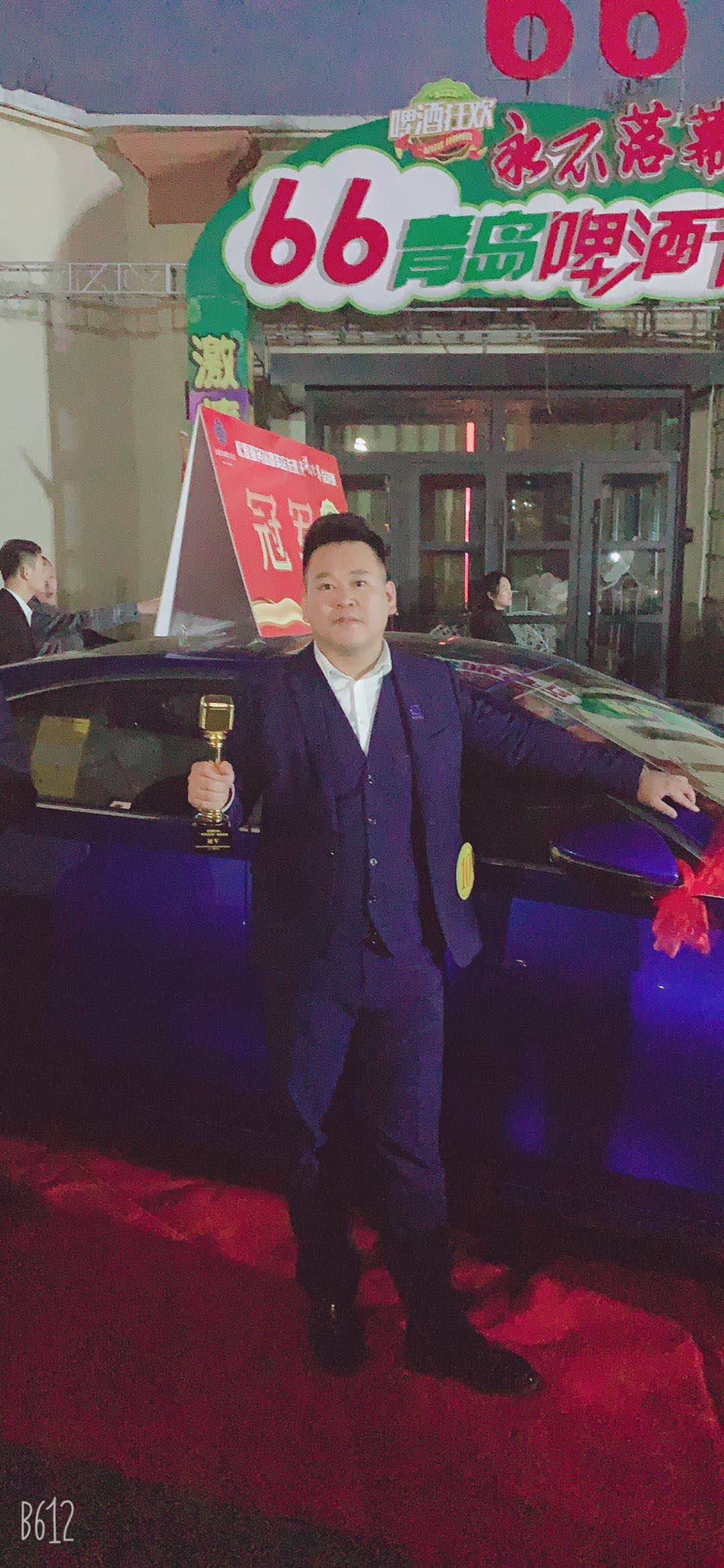 热烈庆祝爱Q天赋测评贾庆龙荣获《松原服务站精英店长班演讲比赛总决赛》冠军