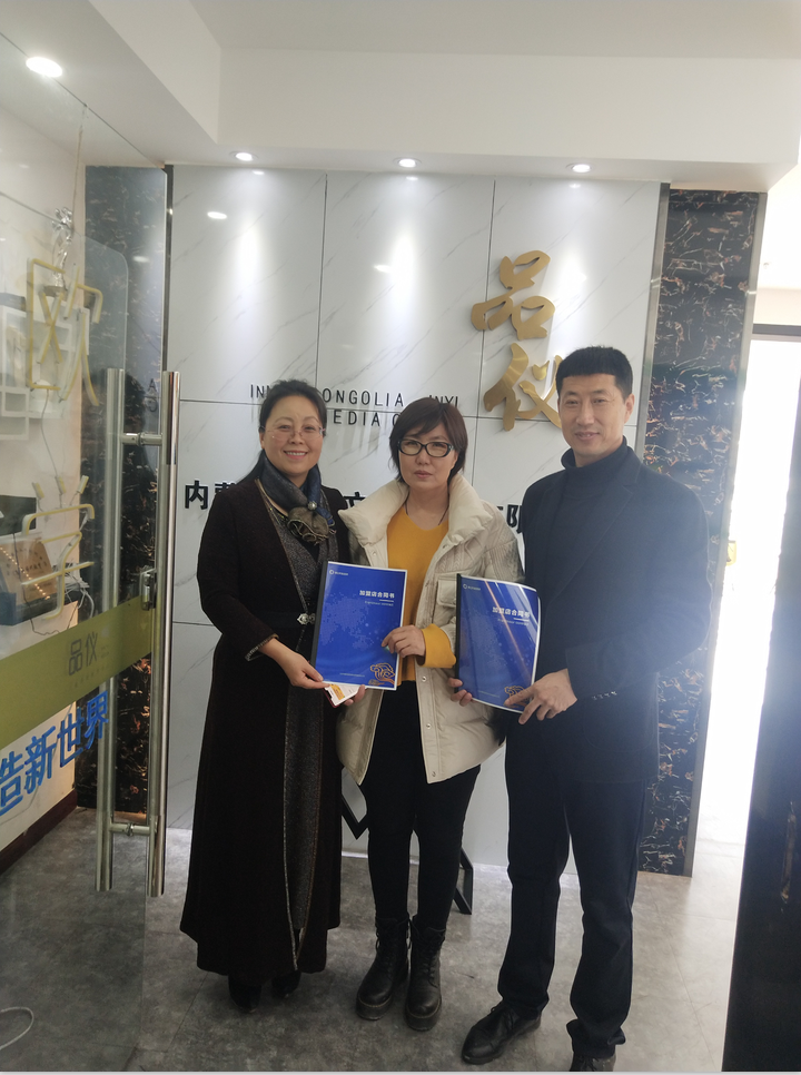 爱Q天赋测评成功签约内蒙呼和浩特品仪教育合作店