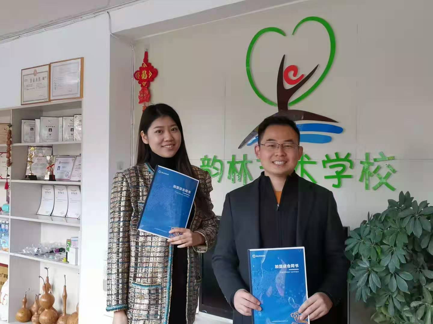 爱Q天赋测评成功签约烟台芝罘区加盟校