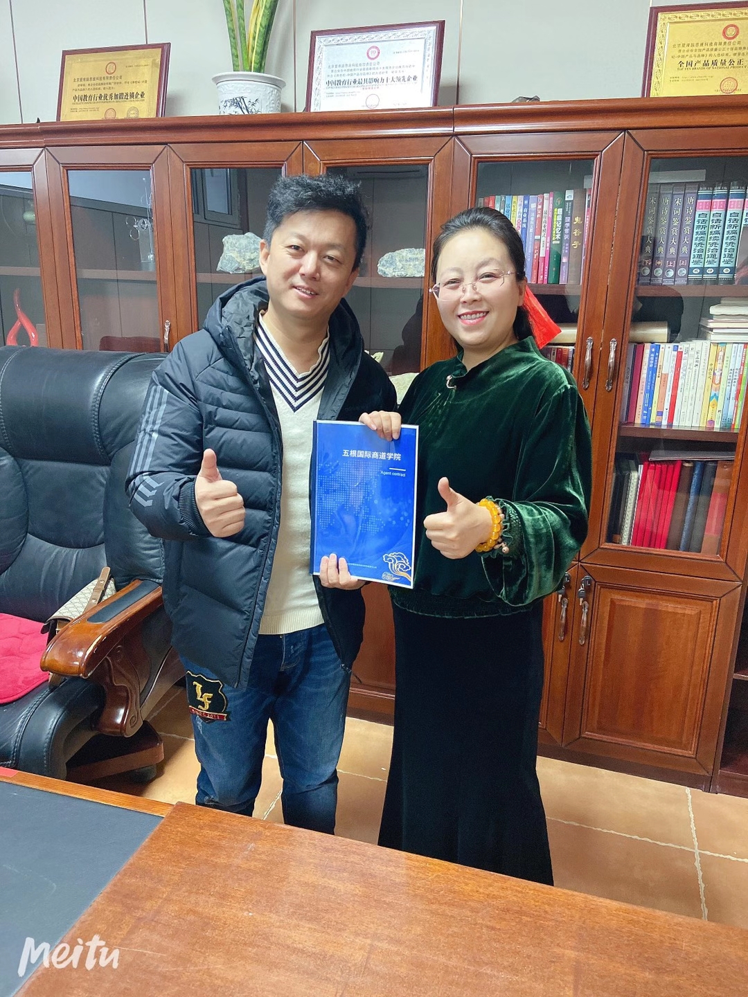 爱Q天赋测评与韩立臣达成战略合作热烈庆祝商道学院正式成立