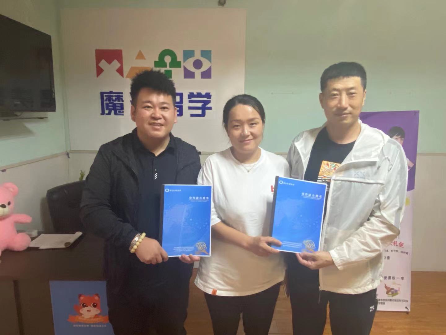 爱Q天赋测评成功签约内蒙呼和浩特魔数智学馆合作店