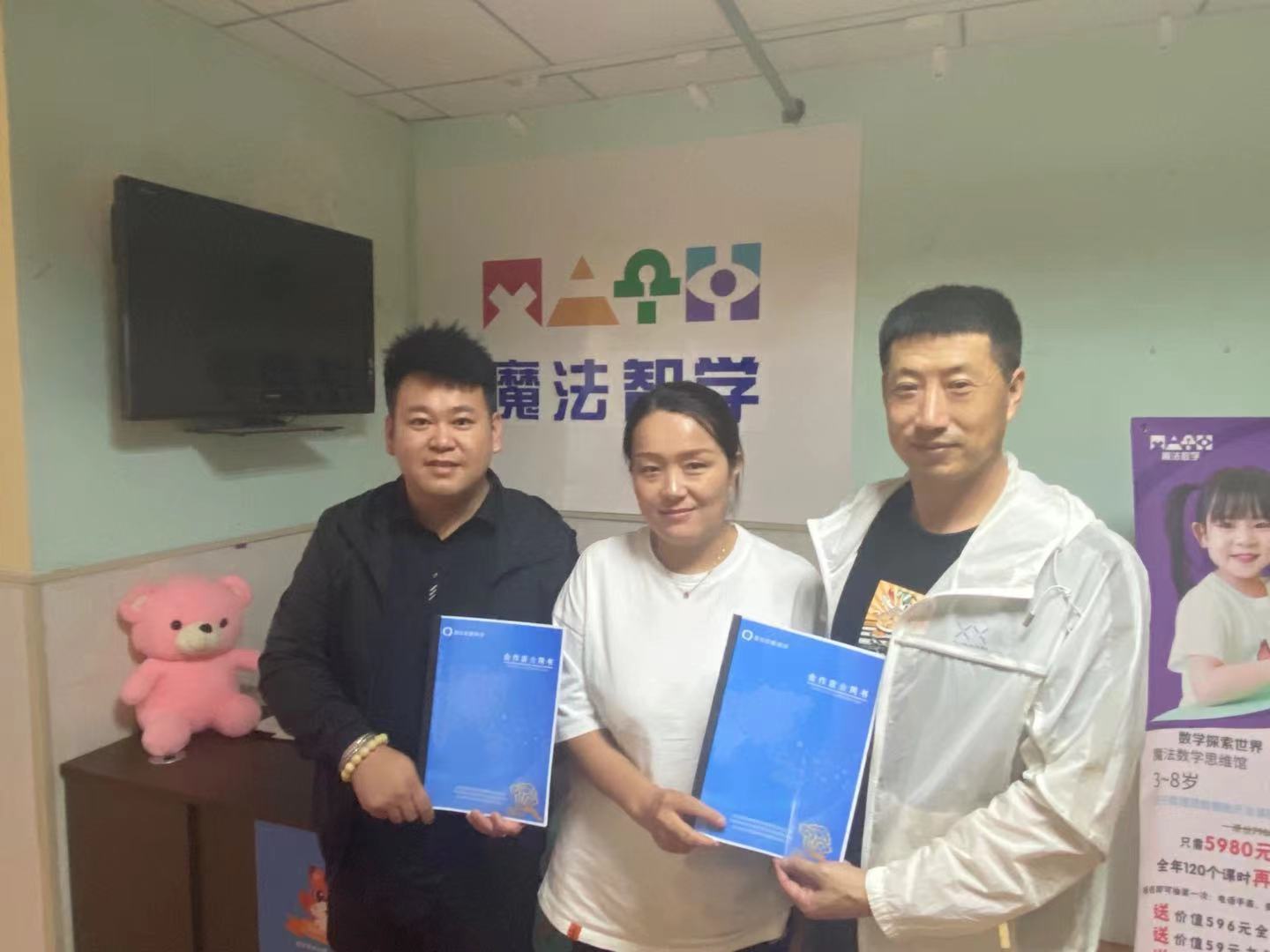 爱Q天赋测评成功签约内蒙呼和浩特魔数智学馆合作店