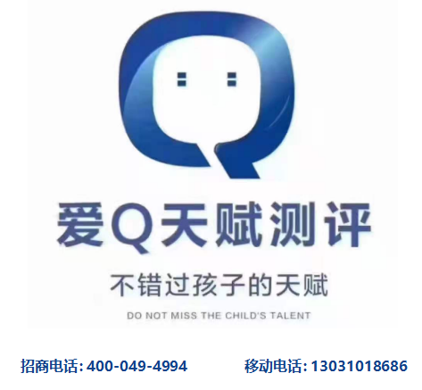 9月上旬总部扶持结果汇报