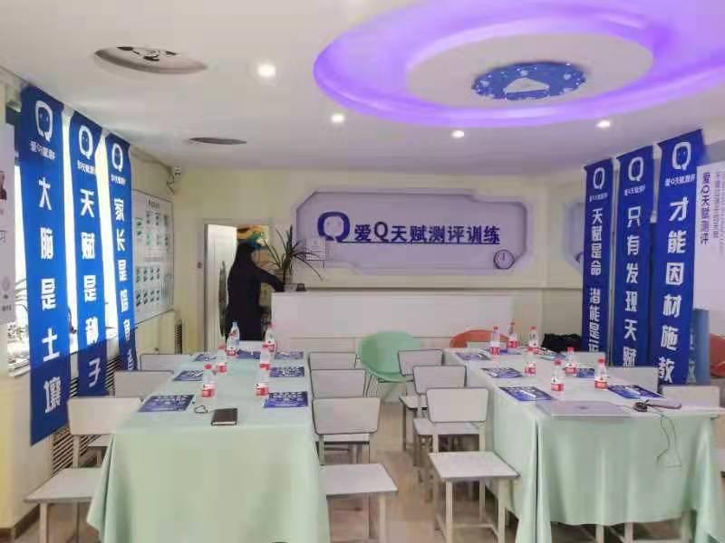 哈尔滨启智幼儿园家长课