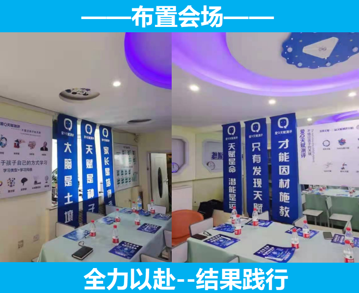哈尔滨启智幼儿园家长课