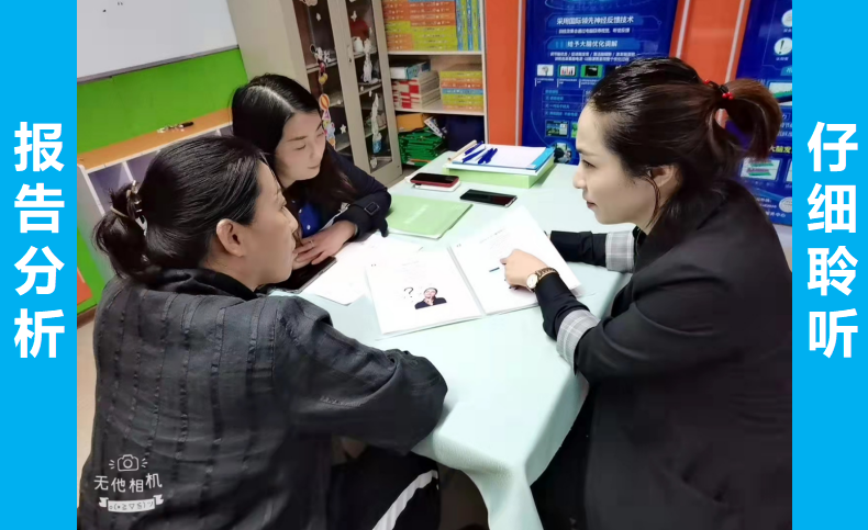 哈尔滨启智幼儿园家长课
