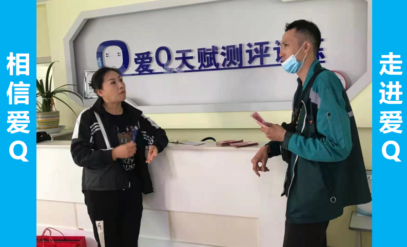 哈尔滨启智幼儿园家长课