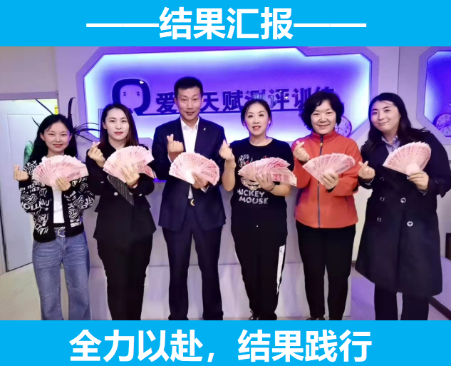 哈尔滨启智幼儿园家长课
