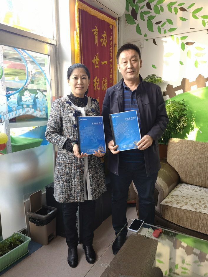 爱Q天赋测评成功签约辽宁省大连世纪英伦幼儿园合作店