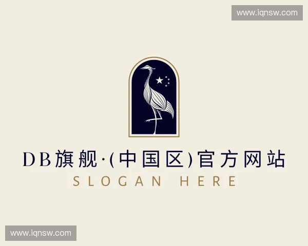 认识db真人旗舰集团